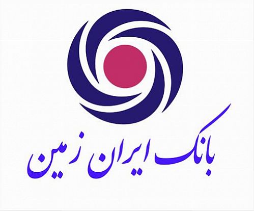 بانک ایران زمین افزایش سرمایه می‌دهد