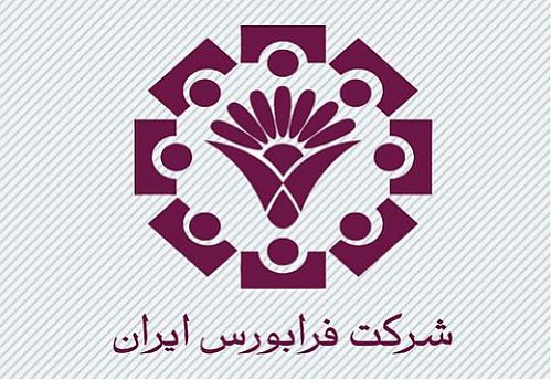 فراخوان تامین مالی جمعی به زودی منتشر می‌شود