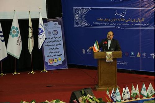 بانک توسعه تعاون حامی کاروان ورزشی طلایه داران رونق تولید