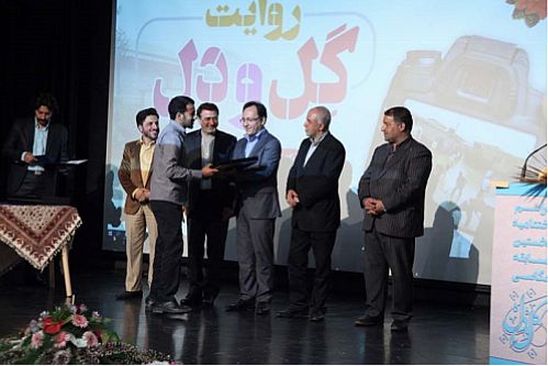 تقدیر از برگزیدگان عکاسی جشنواره عکس روایت گِل و دل با حمایت بانک رفاه