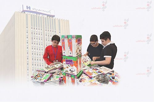 مسابقه بزرگ کتاب‌خوانی کودک و نوجوان 