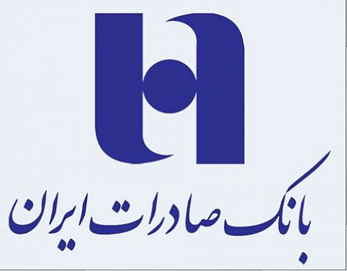 بانک صادرات سود محقق کرد