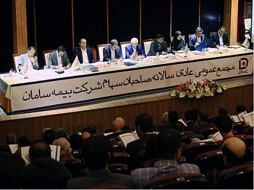 واریز آنی سود سهامداران بیمه سامان در جلسه مجمع عمومی 