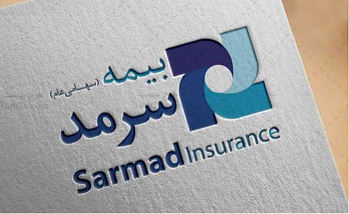 رشد 300 درصدی برگزاری دوره های آموزشی بیمه سرمد در سال 97