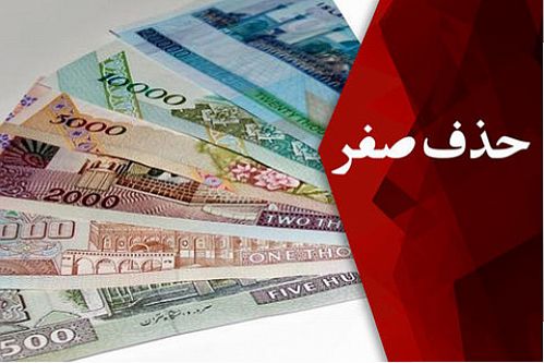 جراحی اقتصادی ایران دو سال طول می‌کشد