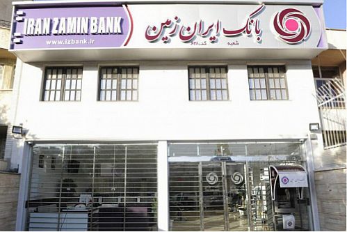 بانک ایران زمین از بین بازنشستگان، رییس شعبه استخدام می کند