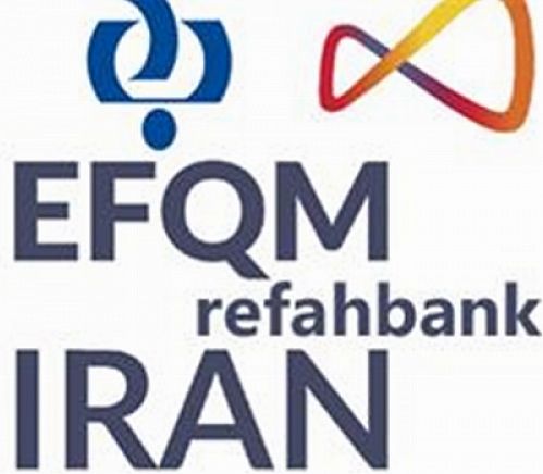 بانک رفاه آغازگر جنبش سرآمدی است