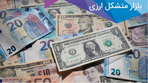 پرونده بانک‌ها در بازار متشکل ارزی تکمیل شد