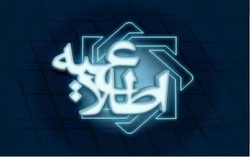اطلاعیه روابط عمومی بانک مرکزی در خصوص رمزارزها