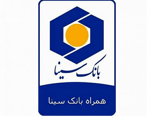 امکان پرداخت قبوض با کارت‌های شتابی در همراه بانک سینا 