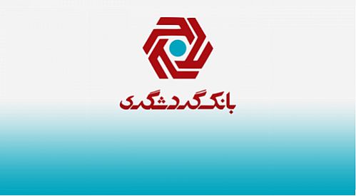 بانک گردشگری رتبه سوم بانکداری اسلامی را کسب کرد