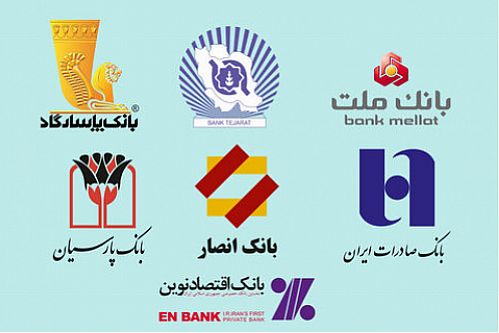۷ بانک جزو ۵۰ شرکت فعال‌تر بورس شدند