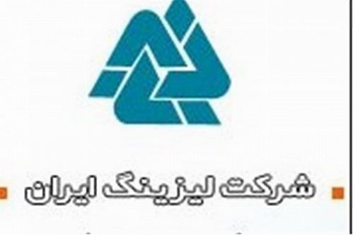 توقف نماد لیزینگ ایران به دلیل نوسان قیمت سهام 