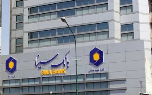 سود انباشته پایان دوره بانک سینا، 137 درصد بیشتر شد