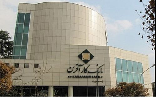 تبدیل زیان 72 ریالی هر سهم بانک کارآفرین به سود 78 ریالی