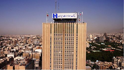 جمع درآمدهای بانک صادرات ایران 19 درصد بیشتر شد 