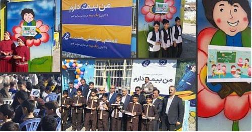 زنگ های بیمه معلم در استان مازندران به صدا در آمد