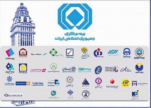 افزوده شدن بیمه پارسیان به جمع شرکت‌های مجاز به قبولی اتکایی