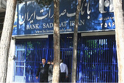 شعب آسیب‌دیده بانک صادرات بازسازی شد