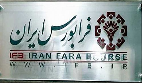 بازدهی فرابورس ۸۰ درصد شد 