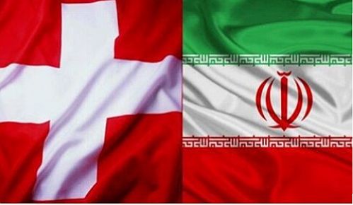 کانال مالی مشترک ایران و سوئیس؛ عملیاتی‌تر از اینستکس