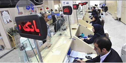 سقف انتقال غیرحضوری وجوه به 100 میلیون تومان در روز محدود شد