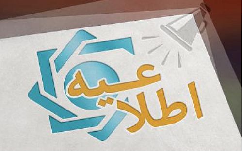 بانک ها باید نسخه‌ای از قرارداد را به تسهیلات گیرندگان ارائه کنند