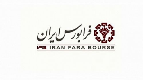 درخواست‌10 گانه سهامداران مورد پذیرش قرار گرفت