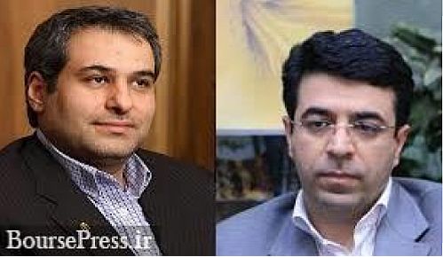 رئیس سابق سازمان بورس و معاون خوش نام وارد هیات مدیره بانک شدند