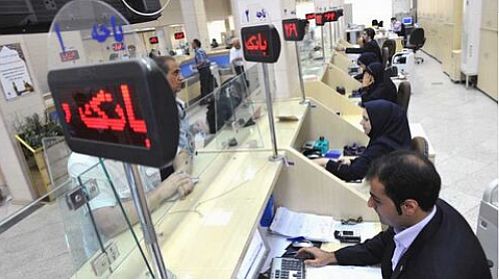 گزارش رسانه روس از افزایش پرداخت تسهیلات در بانک‌های ایران