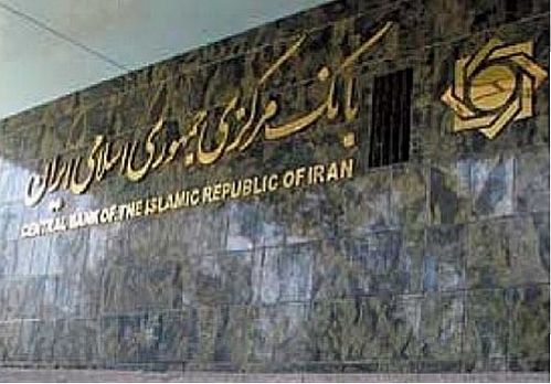 بخشنامه جدید بانک مرکزی برای رفع سوءاثر چک‌های برگشتی 