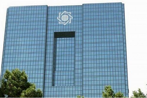 شرط جدید برای افتتاح حساب بانکی از خرداد ۹۹