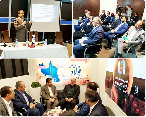 تشریح ظرفیت‌های طرح طراوت بانک صادرات در جمع فعالان صنعت فولاد 