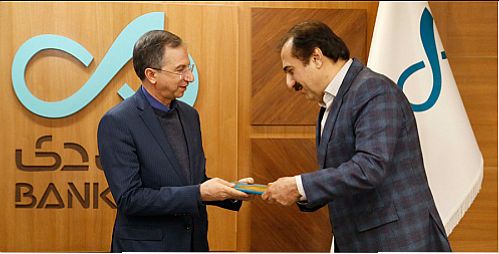 مشاور مدیرعامل بانک دی در امور بازرسی معرفی شد