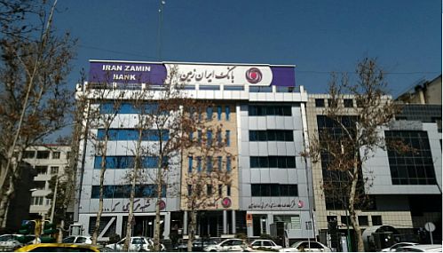 کاهش 57 درصدی هزینه مطالبات مشکوک الوصول بانک ایران زمین