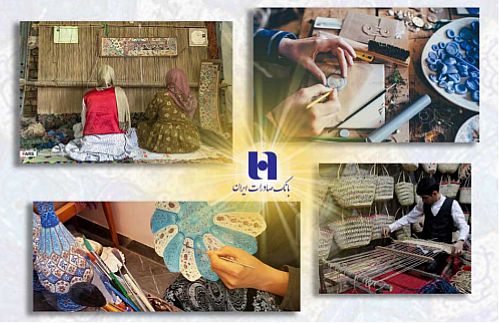 بانک صادرات ٩٩٣ میلیارد ریال وام قرض‌الحسنه مشاغل خانگی پرداخت کرد