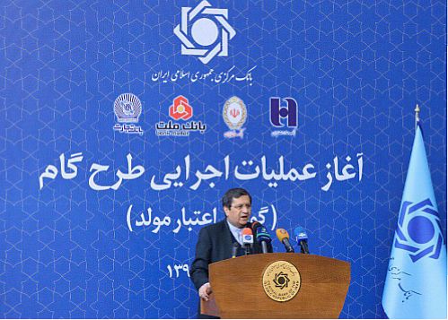 بانک مرکزی هدف کنترل تورم را در کنار حمایت از تولید و رشد اقتصادی دنبال می کند 