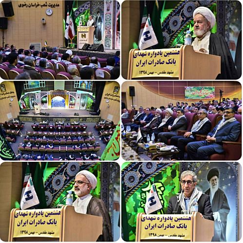 باید در راستای تفکر شهدا برای آبادانی کشور و رفاه مردم بکوشیم