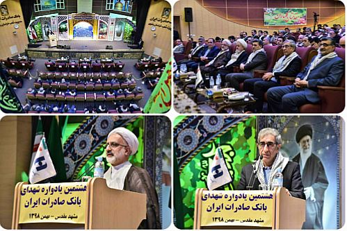 باید در راستای تفکر شهدا برای آبادانی کشور و رفاه مردم بکوشیم