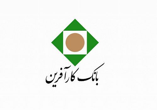فراخوان شرکت در مزایده اموال اسقاطی بانک کارآفرین 