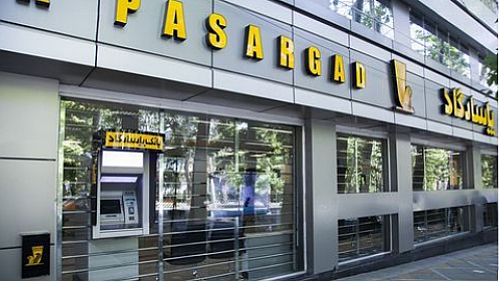 بانک پاسارگاد ۲۰۹ ریال سود محقق کرد