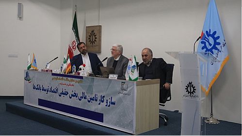  بانک‌ها موظف هستند، منافع ذی‌نفعان خود را تأمین کنند