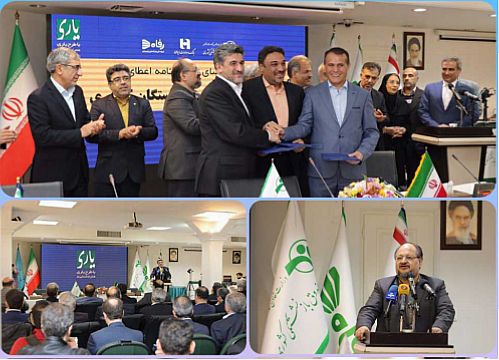 آغاز طرح ارائه تسهیلات خرید کالا به بازنشستگان کشوری از سوی بانک صادرات 
