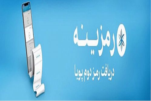 راهنمای خدمات غیرحضوری بانکی برای پیشگیری از کرونا
