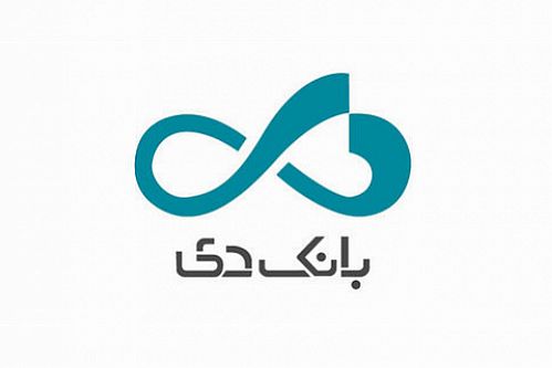 مجمع عمومی عادی فوق‌العاده بانک دی برگزار شد