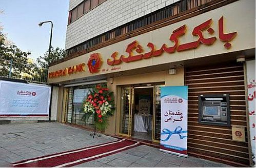  پرداخت اقساط اسفندماه مشتریان بانک گردشگری به پایان دوره موکول شد