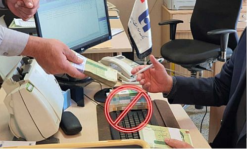 توزیع اسکناس نو در شعب بانک صادرات ممنوع شد