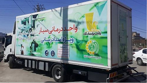 بانک‌پاسارگاد امکان ویزیت مجازی، برای تشخیص بیماری کرونا را فراهم کرد