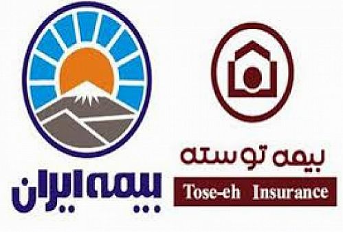 بیمه ایران،  پرونده خسارات دیه بیمه توسعه را بست