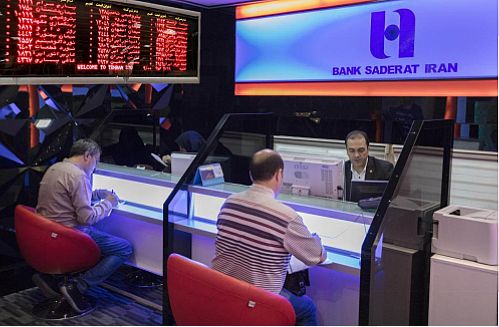 سهامداری در بورس با خدمات کارگزاری بانک صادرات ایران
